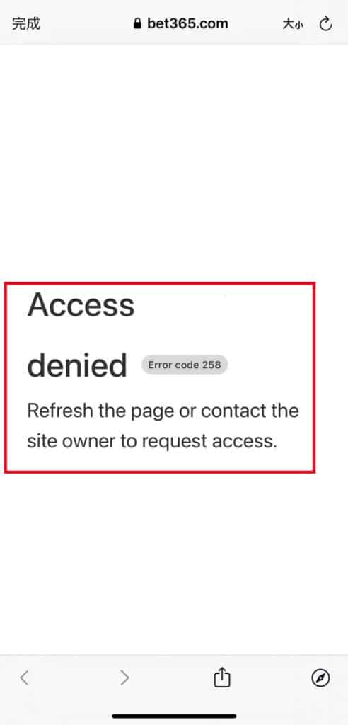 How To Fix Bet365 Error Code 258 1 Bet365 error code 258