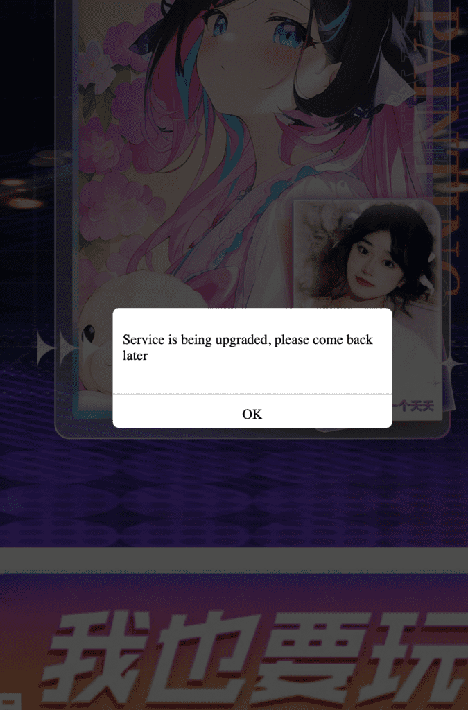 How to Fix Different Dimension Me Not Working 1 Differenet dimensions me Server is being upgraded Please come back later