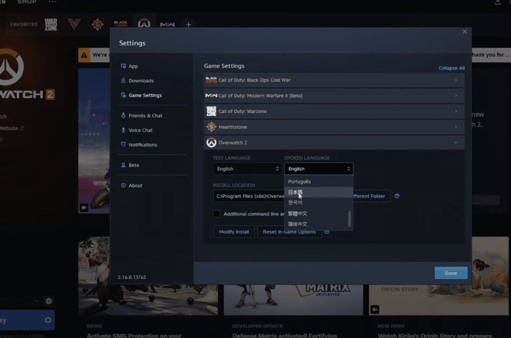 How to Change Overwatch 2 Language to Japanese 1 How to Change Language in Overwatch 2 to japanise