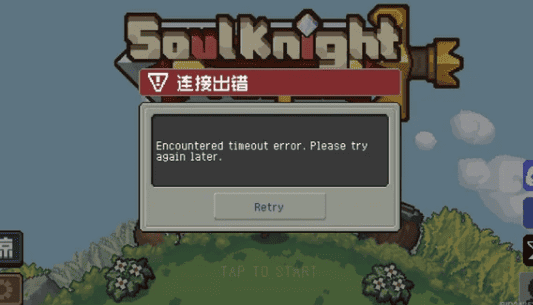 How to Fix “Encountered Timeout Error Please Try Again later” in soul knight prequel 2 How to Fix Encountered Timeout Error Please Try Again later in soul knight prequel