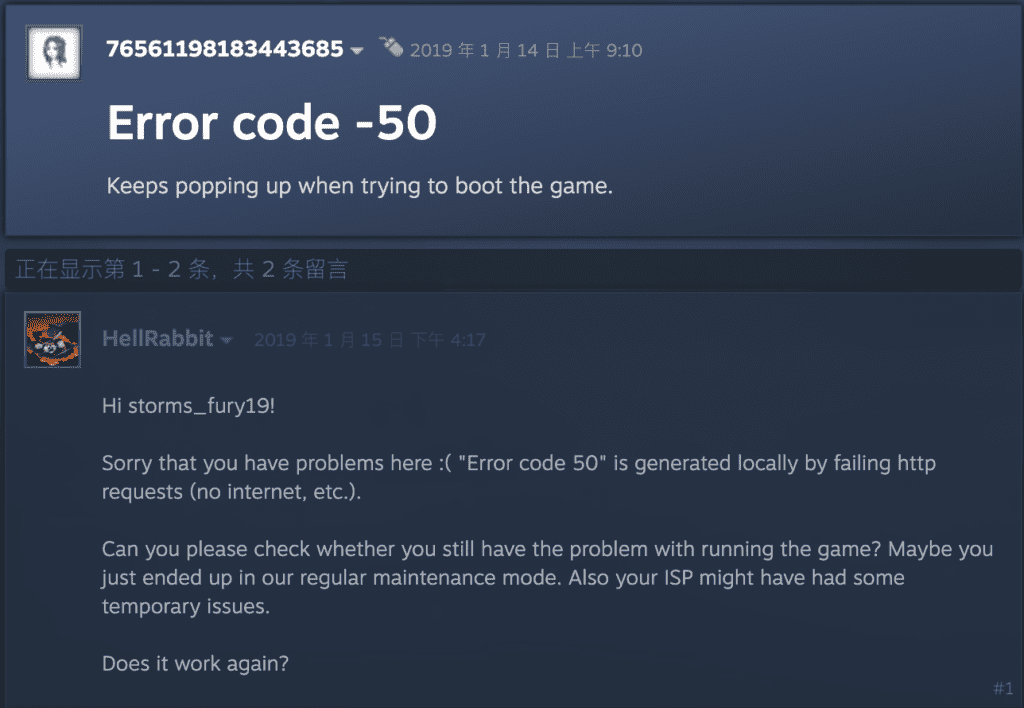 How to Fix Steam Error Code 50 1 How to Fix Steam Error Code 50