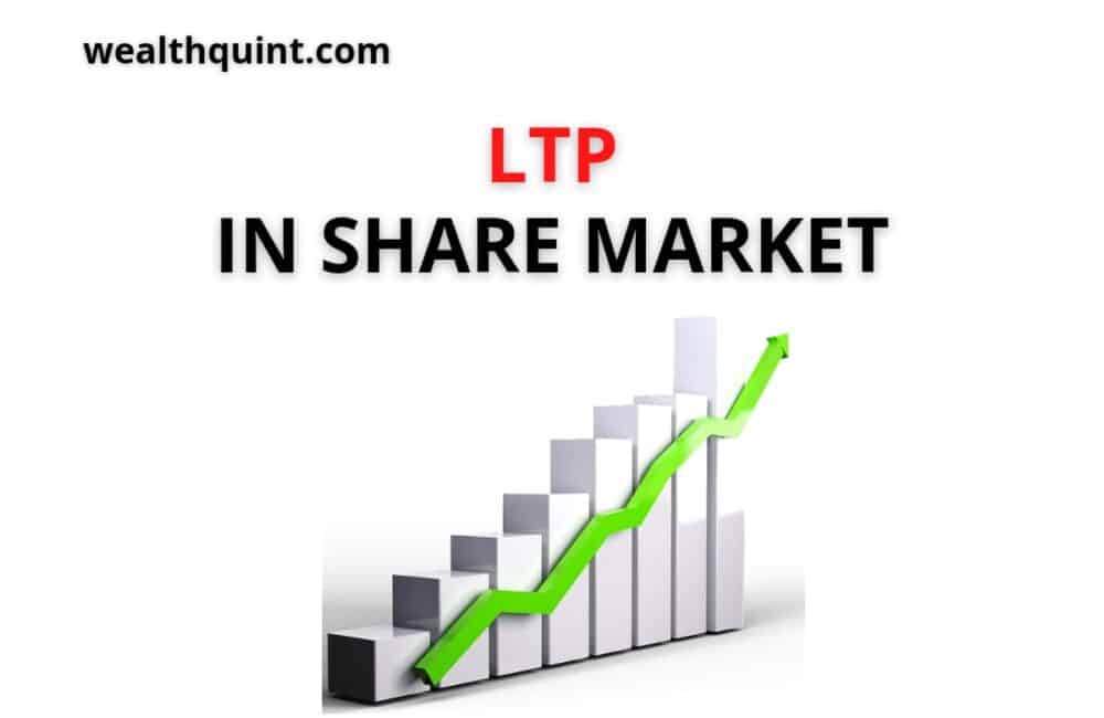 LTP in share market