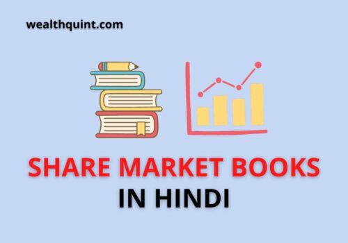 Share MArket books in Hindi