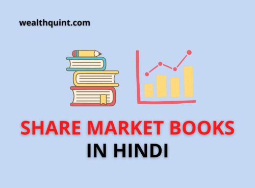 Share MArket books in Hindi