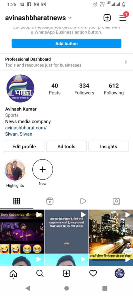 How To Add Instagram to Twitter Bio? 3 Step 2 same procedure for mobile users