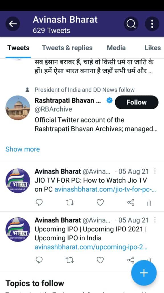 How To Share A Twitter Profile? 9 Step 3 copy the Twitter link