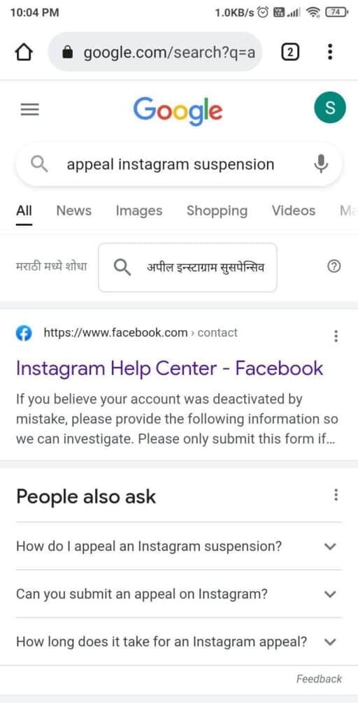 Fix: Your Account Will Be Suspended Soon Instagram 2 Step 4. Click On Instagram Help Centre Option