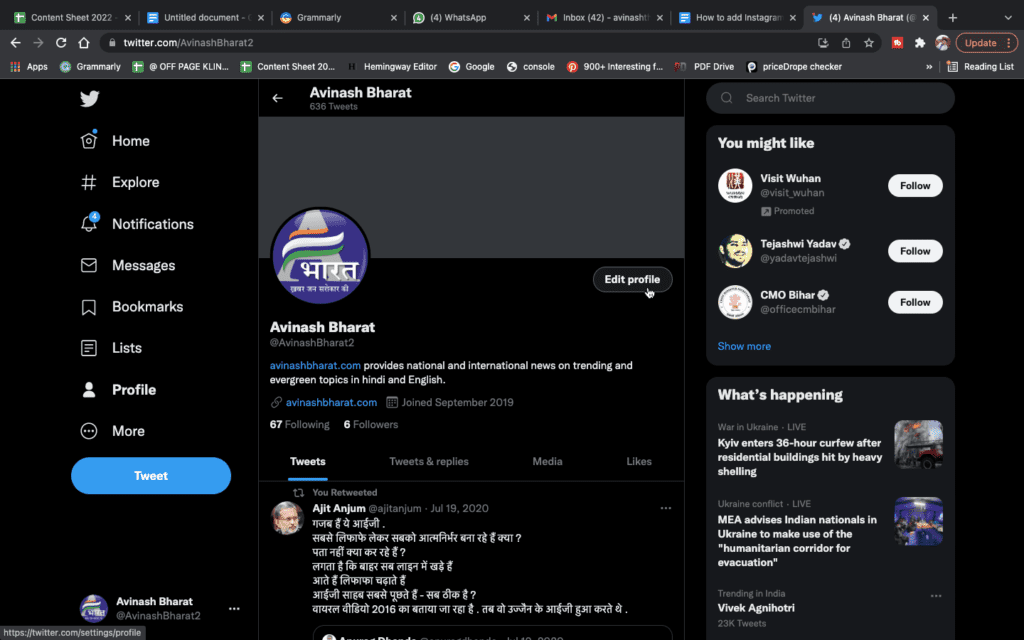 How To Add Instagram to Twitter Bio? 6 Step 5 add Instagram to Twitter bio