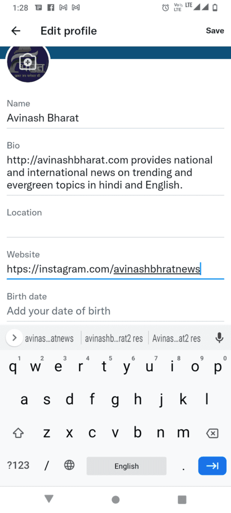 How To Add Instagram to Twitter Bio? 15 Step 7 same procedure for mobile users