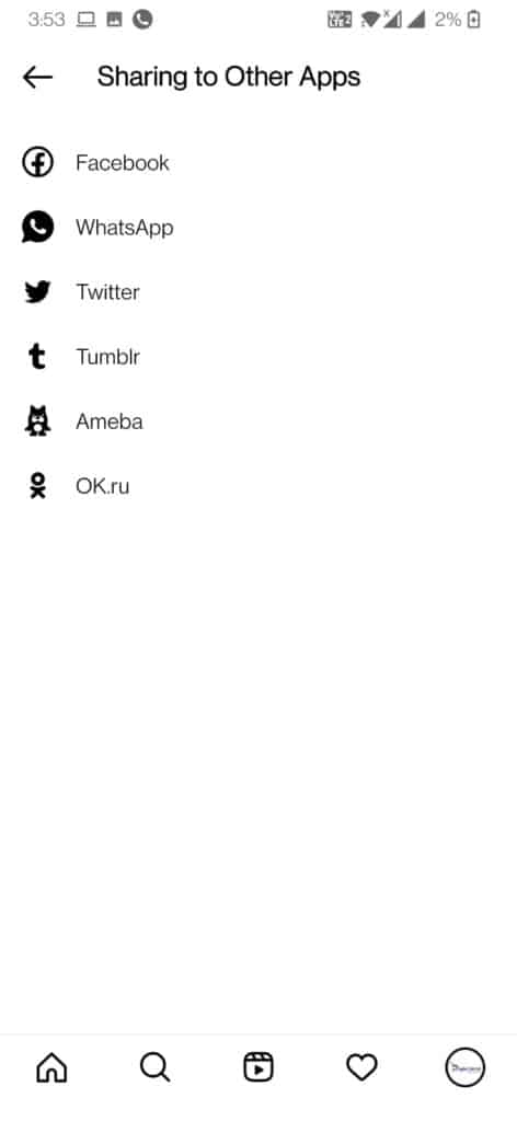 How to Link Twitter to Instagram? 7 iti 6